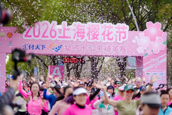 国际足联世界杯赛事入口 聚东说念主才、焕盼愿，体育社会组织校正奈何作念大“一又友圈”？