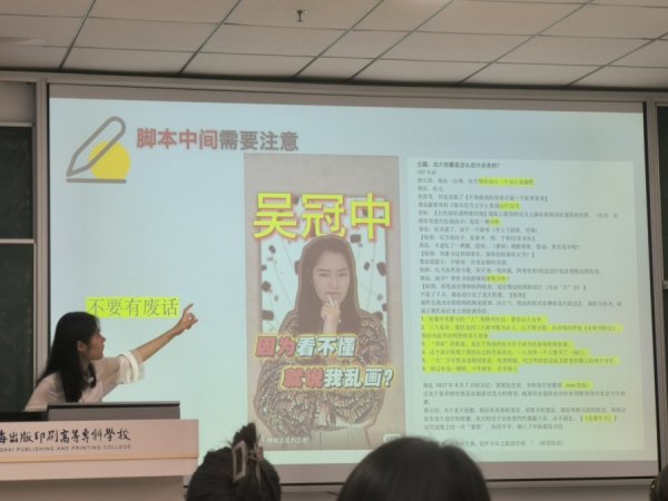 2026FIFA世界杯赛事官网入口 果麦“武林能手”走进课堂：一场“真刀真枪”的课堂鼎新