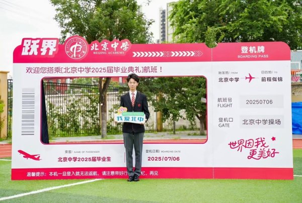 国际足联世界杯赛事入口 给高考考生：北大学长指示你考前终末三天一定要作念抗搅扰教练