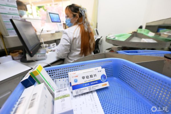 国际足联世界杯赛事入口 原研药进社区，配赢得用得上吗？上海社区配药新规落地“朔月”跟踪