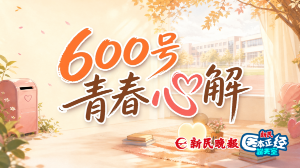国际足联世界杯赛事入口 600号芳华心解｜被“执念”困住：一位青少年多年免强与焦灼窘境的诊疗启示