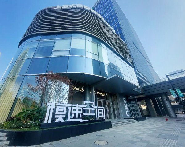 国际足联世界杯赛事入口 “模速空间”的造梦者 ｜ 新民特稿
