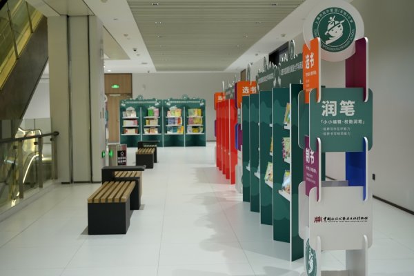 国际足联世界杯赛事入口 当上海小学生在博物馆里办展览