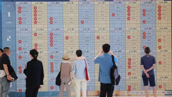 2026FIFA世界杯赛事官网入口 上影节开票：《罗斯》最快售罄，74岁老影迷抢到23张