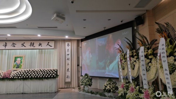 国际足联世界杯赛事入口 魏宗万告别会举行，男儿含泪致辞，“父亲是最费事最顾家的上海男东说念主”