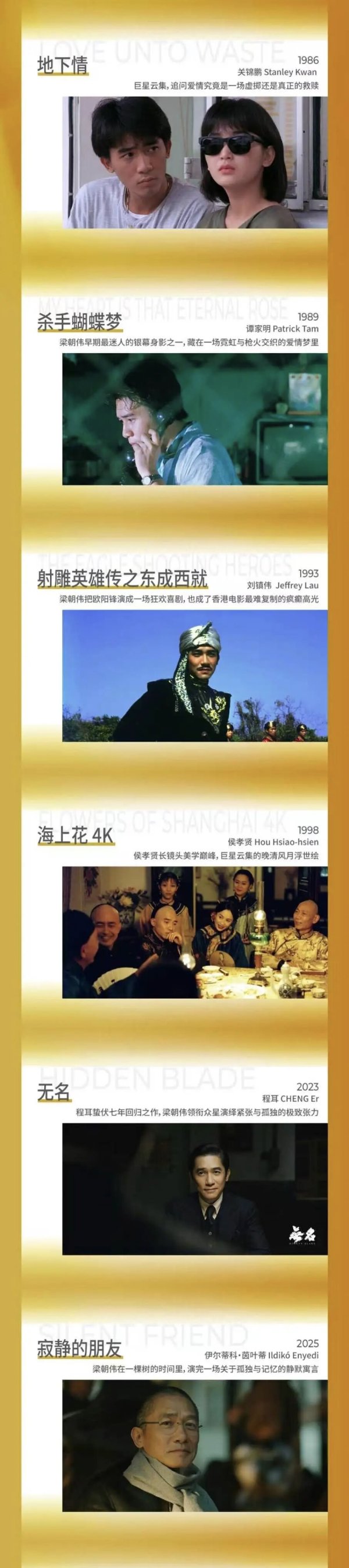 2026世界杯官方网站 第28届上海国际电影节今晚发布片单，周五12时抢票你准备好了吗？