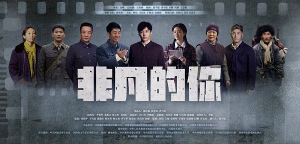 国际足联世界杯赛事入口 《罕见的你》：这部讲红旗渠的“有机电影”怎么还原27岁的滚热东谈主生