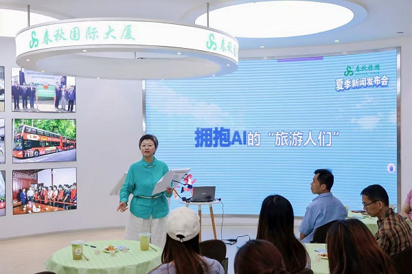 国际足联世界杯赛事入口 AI时期，旅游东说念主“手搓”澄莹还吃香吗？