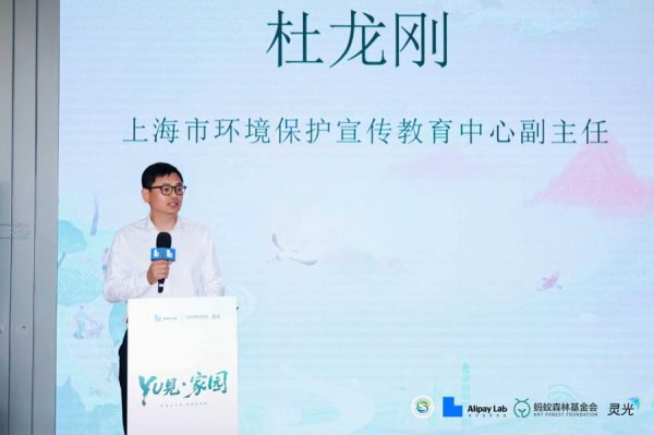 2026FIFA世界杯赛事官网入口 每个东说念主齐是“家园”的看护者！“YU见·家园”环保系列举止在沪驱散