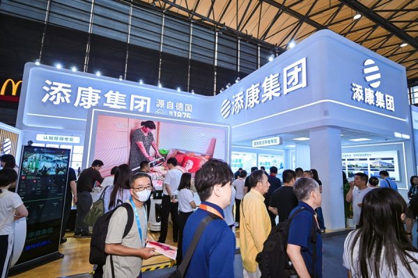 2026世界杯官方网站 从“养老”到“享老”：上海老博会上添康集团带来AI康养推论样本