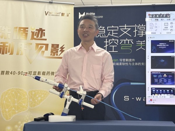 国际足联世界杯赛事入口 上交会探营：“中国智造”亮出原研时间硬核实力