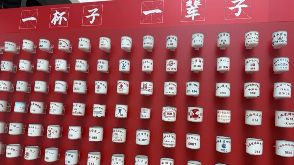 2026世界杯官方网站 玩转低碳嘉年华、打造科创绿色赛事……上海节能宣传周6月15日启幕