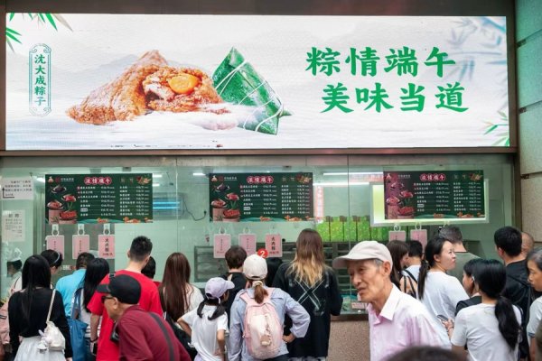 2026FIFA世界杯赛事官网入口 比小臂还长，“巨无霸”粽子里藏着“七龙珠”！上海粽子名目上新