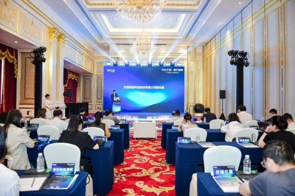 2026FIFA世界杯赛事官网入口 复旦团队领衔，为恒智能发布能“听懂东说念主话、连合业务、主动方案”的储能系统