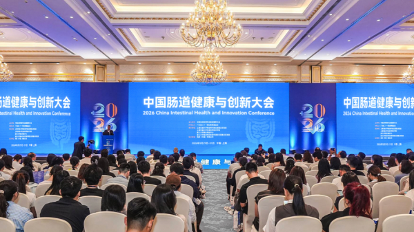 国际足联世界杯赛事入口 2026中国肠谈健康与翻新大会在沪举行