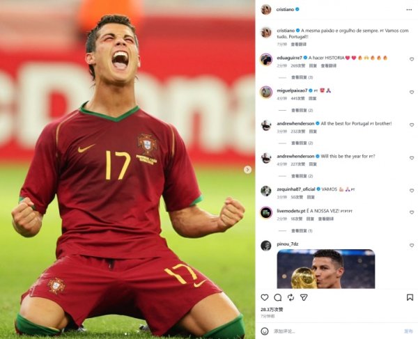 2026世界杯官方网站 六战寰球杯！C罗发文：一如既往的关心与自爱，负重致远葡萄牙！